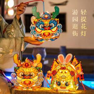 新疆包邮2024龙年新款国潮灯笼儿童手提灯diy材料包摆摊春节端午