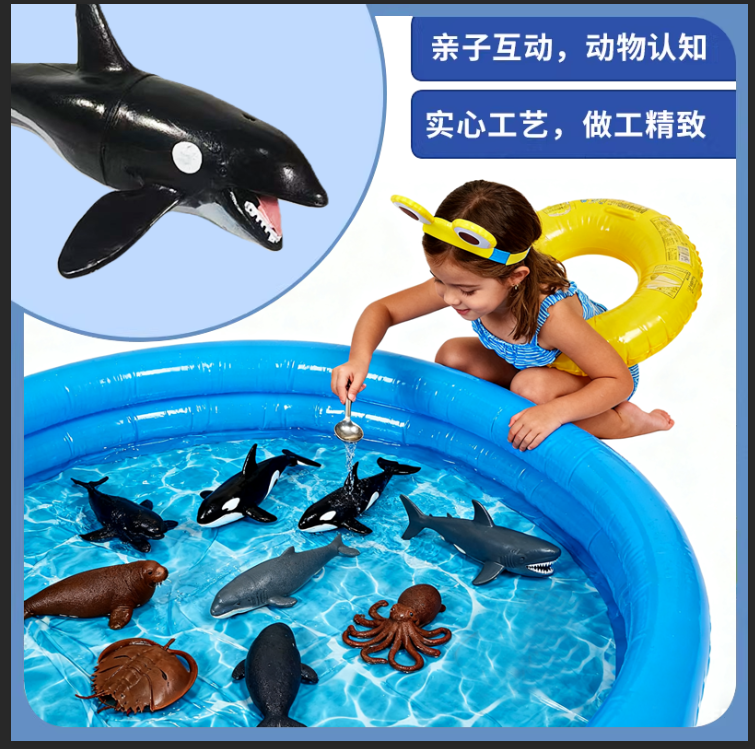 仿真海洋生物模型鱼缸装饰鱼类摆件儿童益智认知玩具大白鲨白鲸
