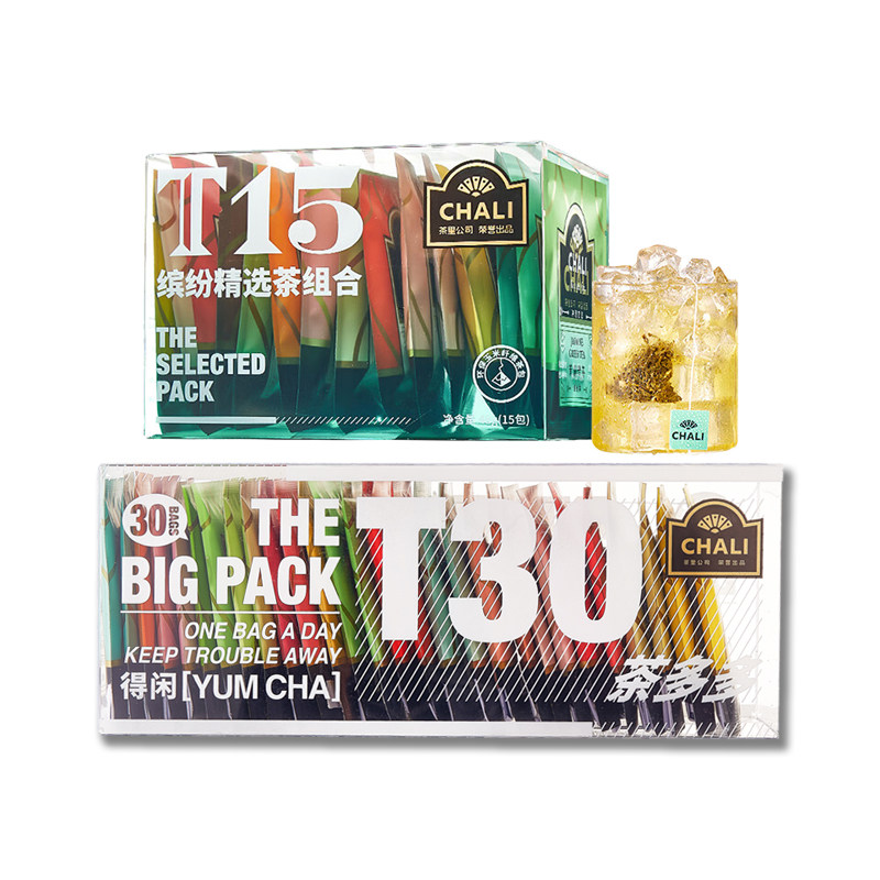 chali茶里T30出品盒装独立包袋泡茶养生茶叶T15组合花茶多多茉莉