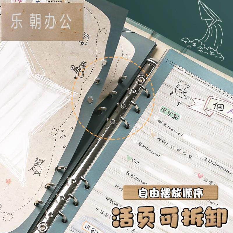 同学录小学生六年级小众高级感毕业纪念册毕业册ins风初中高中通