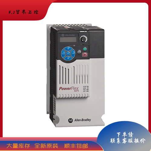 AB变频器 25A-D2P3N114 25A-D4P0N114 25A-D6P0N114 25A-D010N114