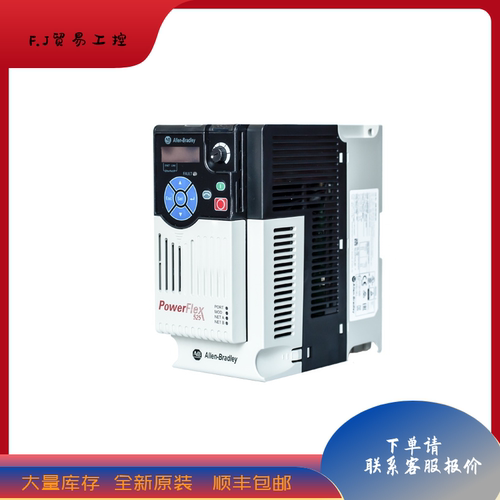 AB变频器 25B-D030N104 25B-D1P4N114 25B-D2P3N114 25B-D4P0N114