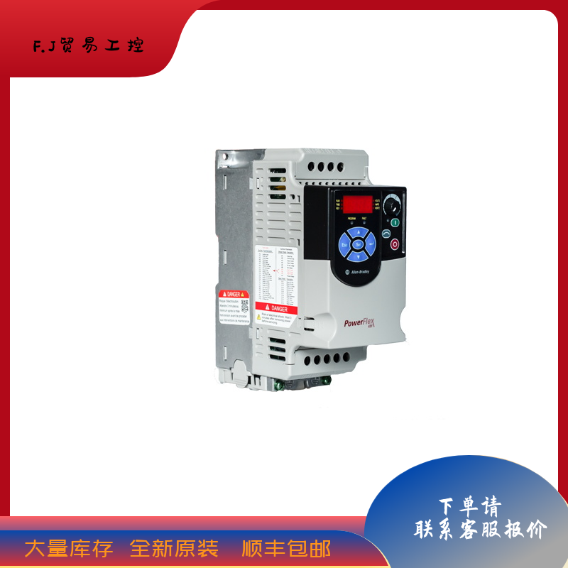 AB罗克韦尔22F-D024N114 PowerFlex4M 交流变频器，11kW，15HP