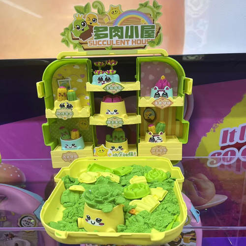 伦堡沙儿童手工太空彩色沙玩具