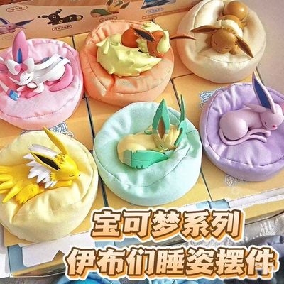 宝可梦伊布睡姿系列盲盒