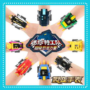 正版迷你特工队儿童裂变手表玩具金刚超级恐龙力量手表男女孩玩具