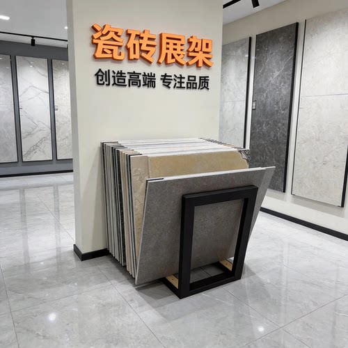 超厚手提板瓷砖展示架u型瓷砖展架地砖大理石样品展架现货包邮