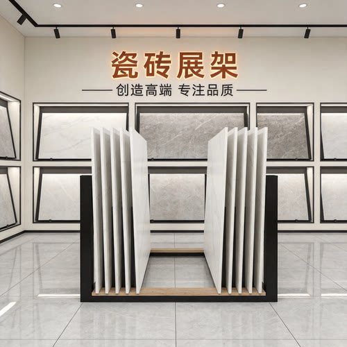 新款瓷砖片展示架u型立式展架现货包邮大理石样品展架大板展架