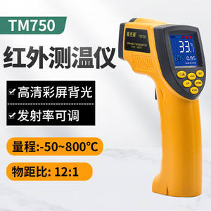 新款TM600红外测温枪工业用红外线测温仪高精度厨房测油温水温T