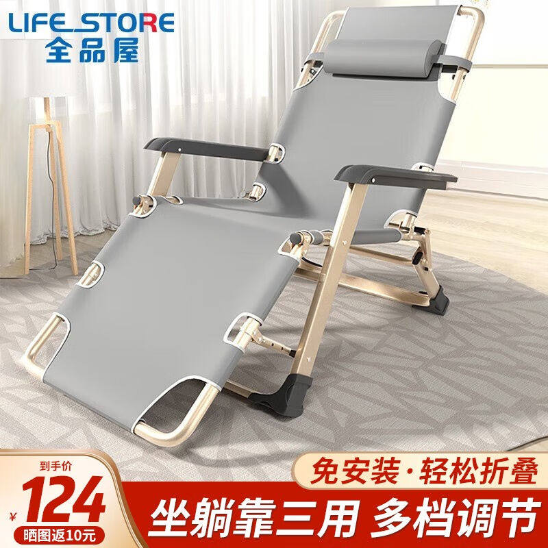 2023全品屋躺椅折叠床椅办公室午休椅陪护床靠背椅家用阳台简易陪高性价比高么？