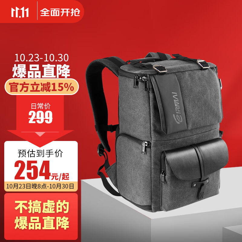 锐玛（EIRMAI）EMB-SD06单反包相机包双肩摄影包数码帆布防水旅行