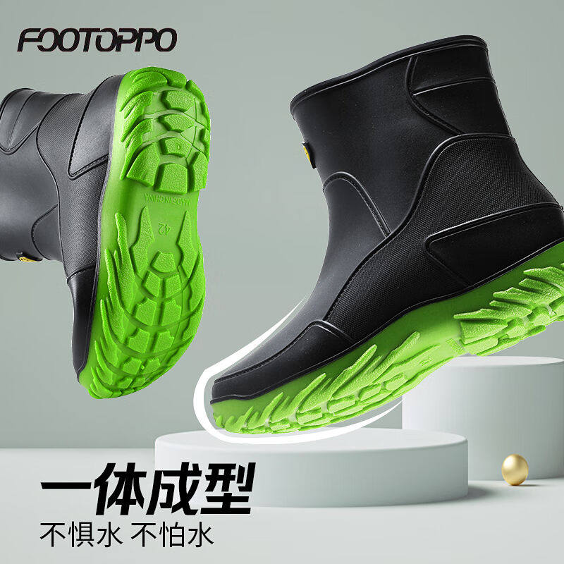 2023FOOTOPPO雨鞋男时尚中筒成人雨靴男士水鞋防水鞋男士防滑胶鞋使用感如何?