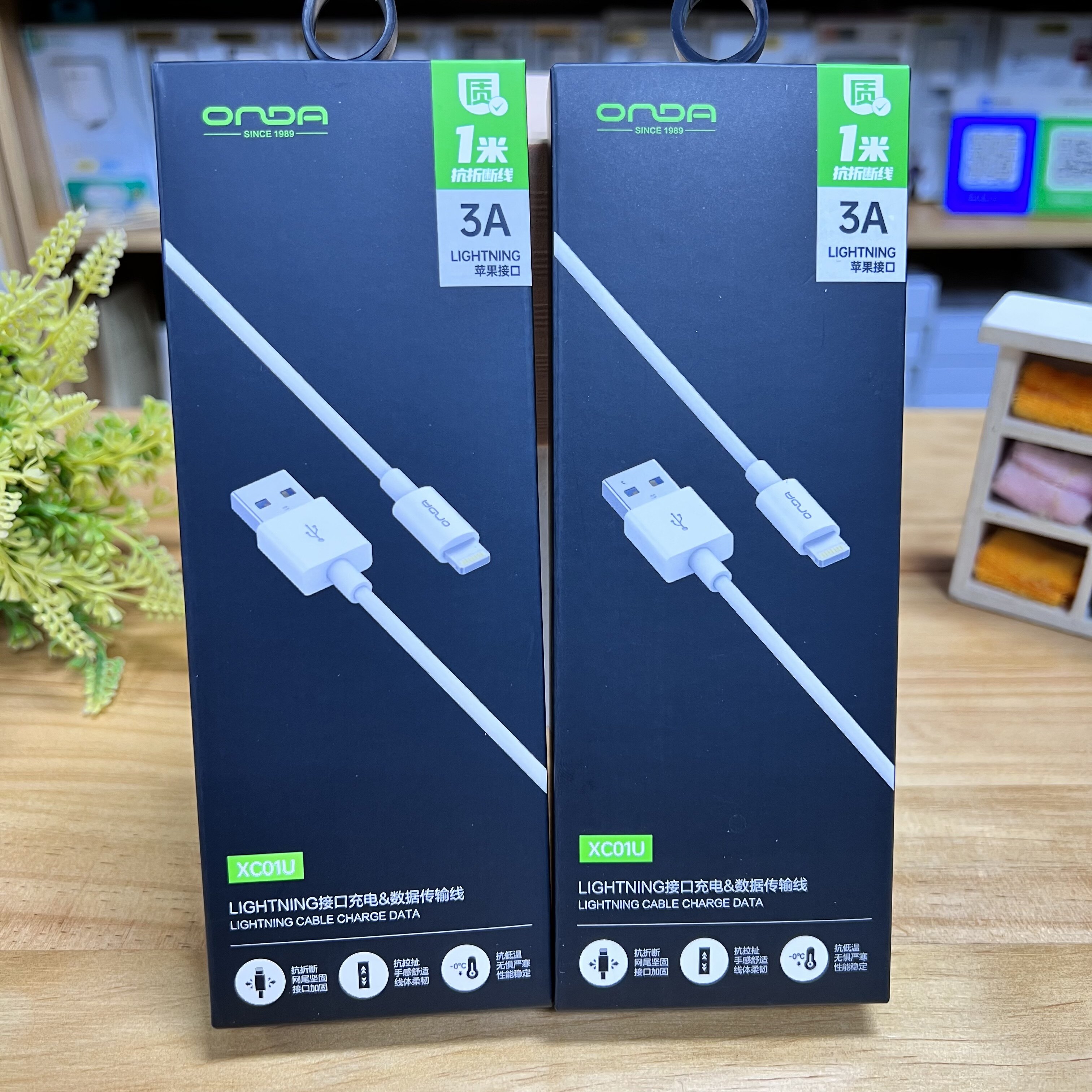 昂达XC01 苹果抗折断耐用数据线适用于苹果678P苹果X XSMAXS 11 ipad USB充电线20W快充套装 10Wmicro TYPE-C高性价比高么？
