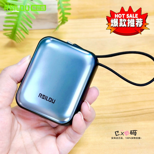 阿思络RM19D1万迷你3C移动电源