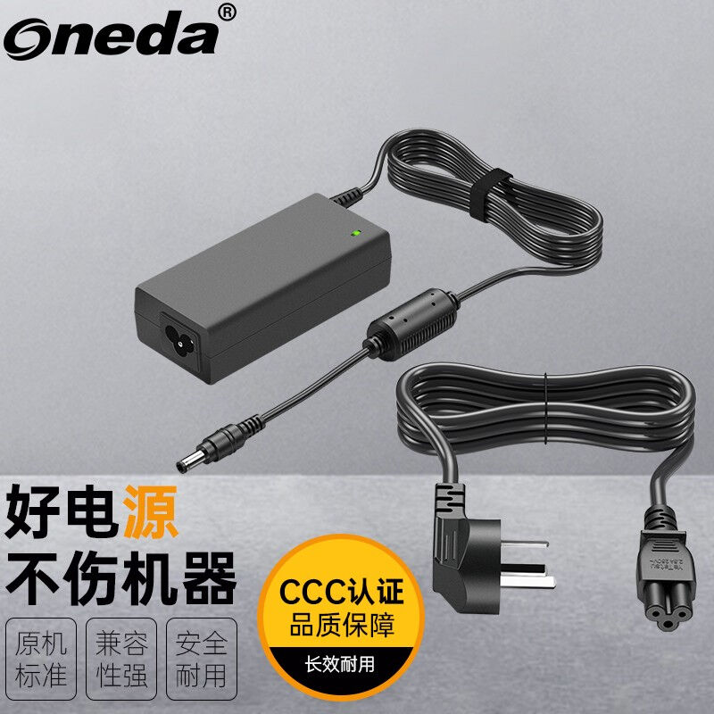 ONEDA适用长城明基12V2.5A2.6A4A液晶显示器台式电脑屏电源适配器