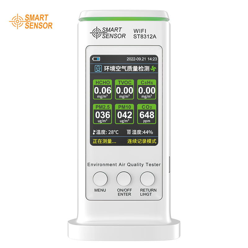 希玛甲醛检测仪ST8312A空气质量温湿度粉尘雾霾二氧化碳测量仪