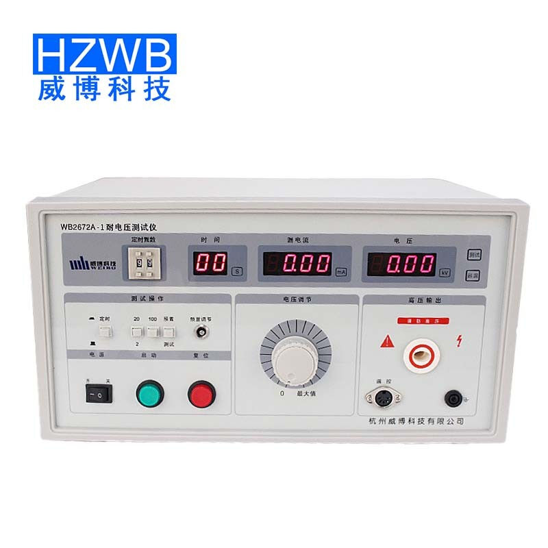 HZWB杭州威博WB2670A耐压测试仪WB2675泄漏电流测试仪接地电阻测