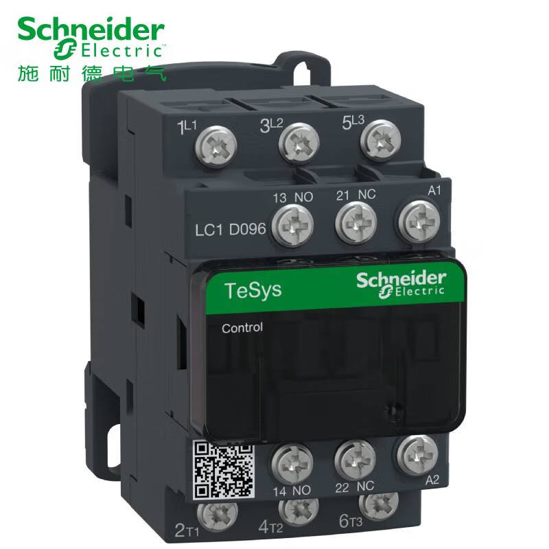 施耐德TeSysLC1D系列三极交流接触器9A220V50/60Hz环形端子；LC1D