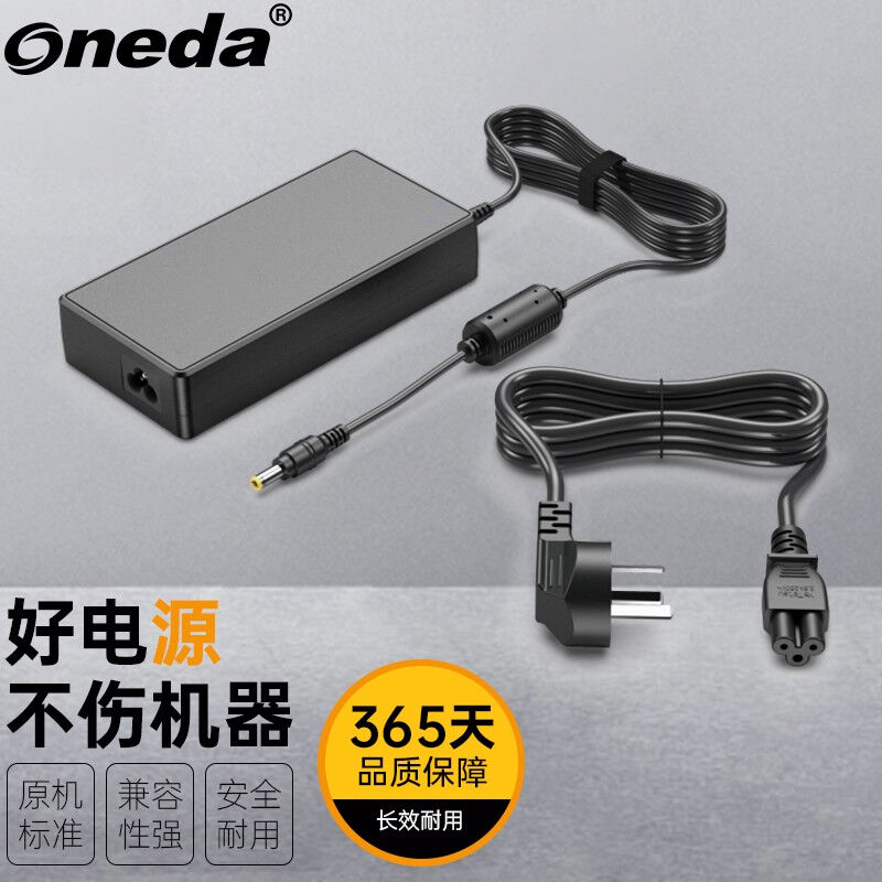 ONEDA适用12V10A9A8A7A6.5A6A电源适配器充电器线外径5.5毫米*内