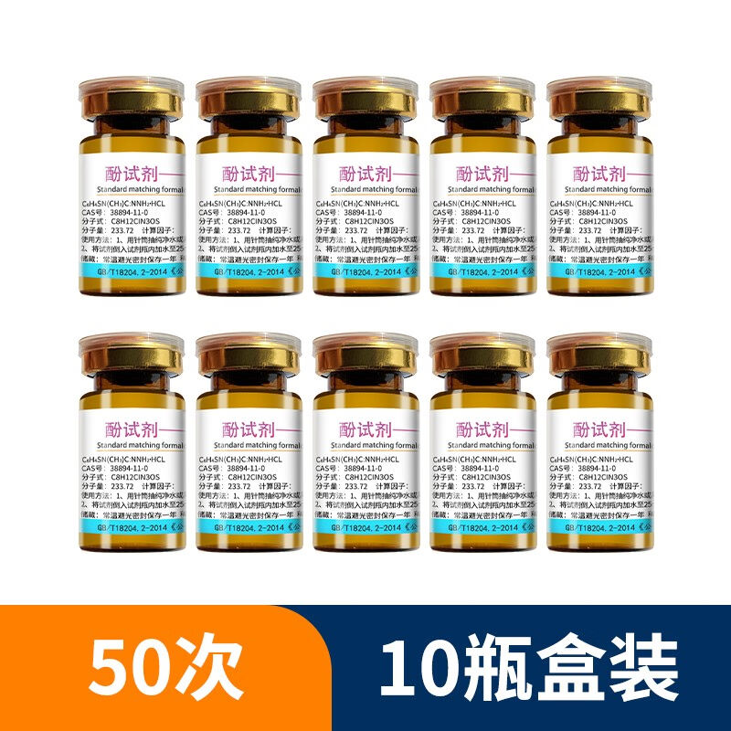 舒馨德耳斯通用甲醛检测仪器专业酚试剂高精准实验室cma大气采样