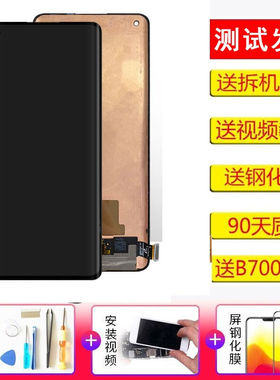 携莱适用OPPOReno2/2z/3/4/5屏幕总成维修手机Reno3/4/5proAce内
