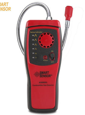 希玛AS8800L可燃气体检测仪检测易燃气体手持式报警器1年维保