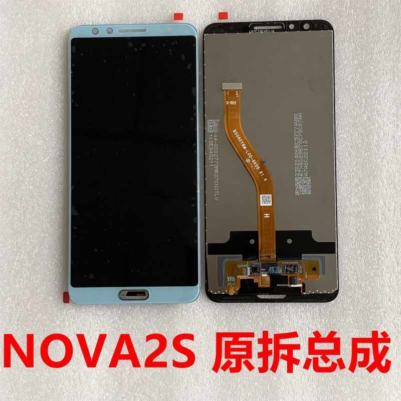 携莱华为nova2s屏幕总成维修更换适用触摸外屏HWI-AL00手机显示内