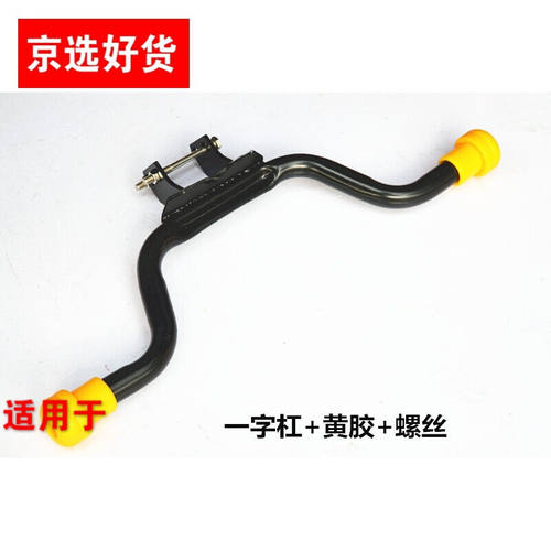 适用于铃木GSX250保险杠GSX250R保护杠防摔胶一字杠特技杠改装黑