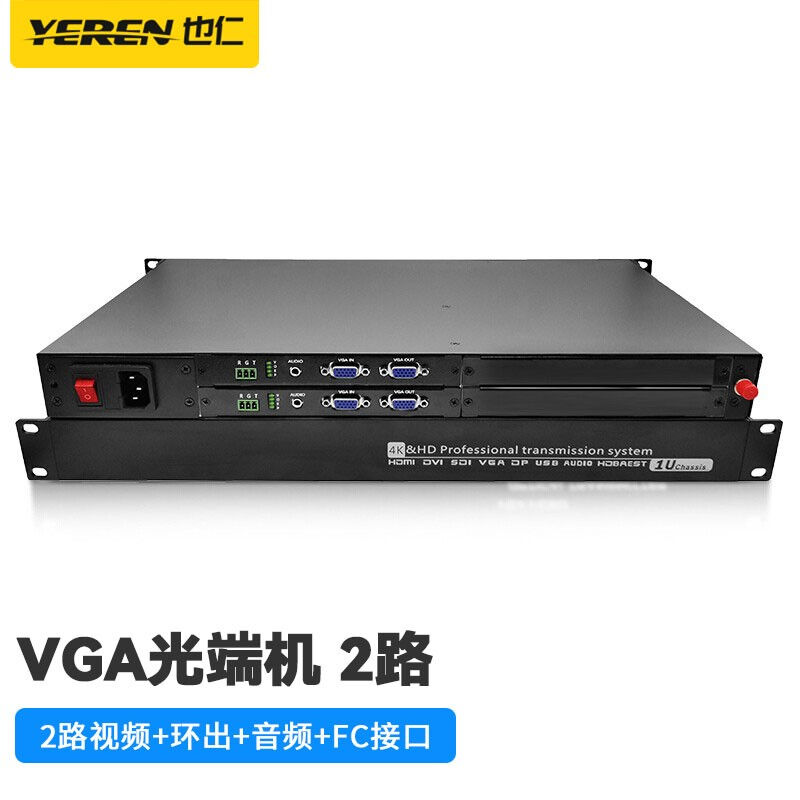 也仁VGA视频光端机光纤延长器2路视频+环出+音频+RS232单模单芯FC