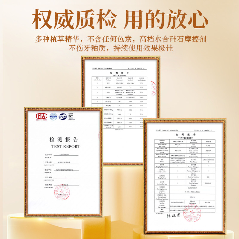 乾熙泰口腔抑菌膏口腔护理草本植物抑制细菌滋生清陈修元古方护理