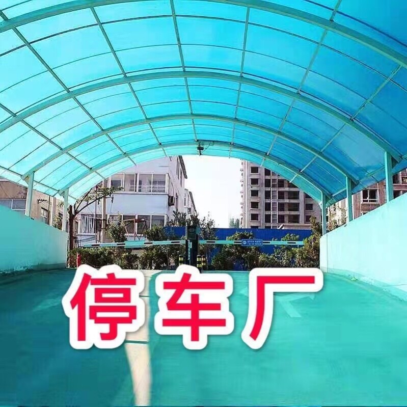 frp蓝色阳光板遮阳板阳台防雨板玻璃钢树脂防腐瓦车库板隔热板