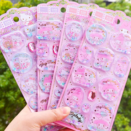 三丽鸥美乐蒂带水摇摇贴儿童HelloKitty凯蒂猫3d水晶流沙闪动贴画