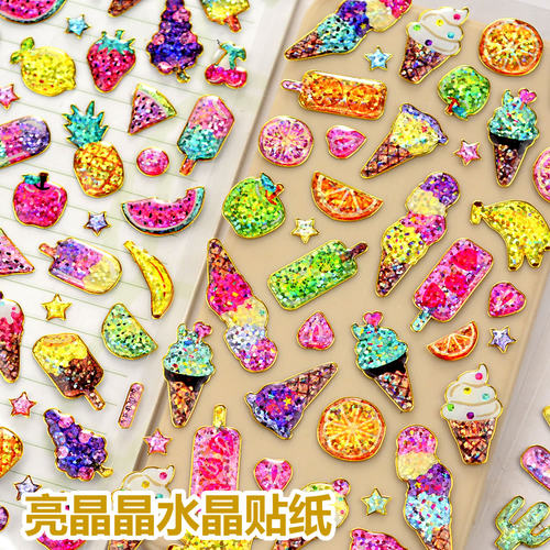 亮晶晶镭射立体水晶手帐装饰贴纸