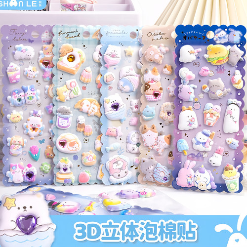 加厚带钻可爱动物3d立体泡泡贴纸