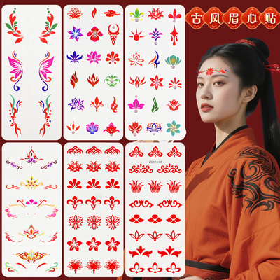 古风花钿眉心贴纸无毒无味纹身贴