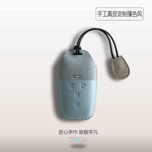 适用丰田格瑞维亚钥匙套塞纳女士埃尔法威尔法24款2025款男壳扣包