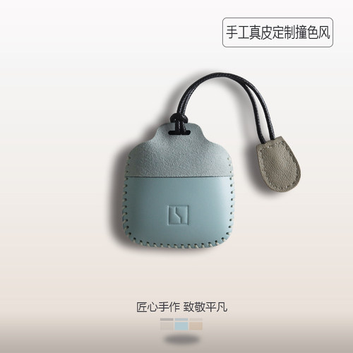 莫兰迪青色极氪小羊皮手工钥匙套