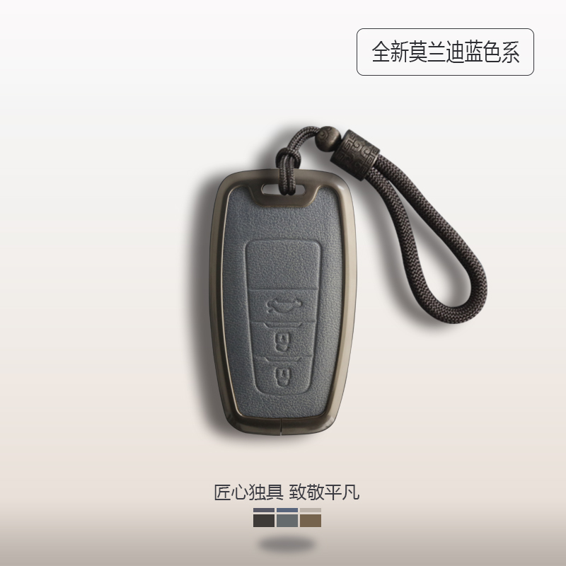 搭配个性手绳丰田钥匙套