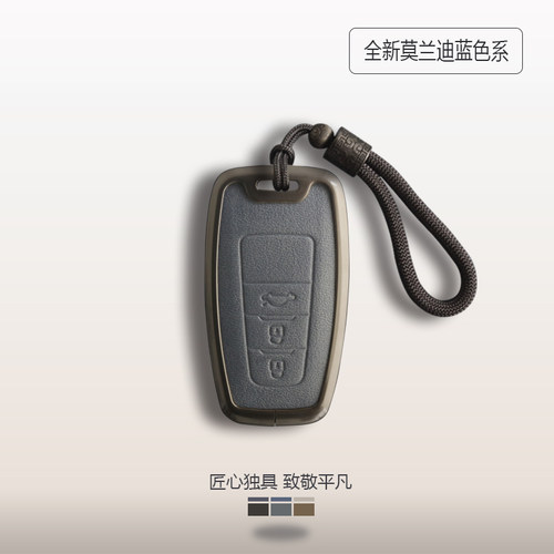 搭配个性手绳丰田钥匙套
