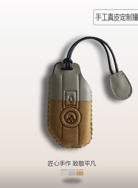 专用宝马摩托车钥匙套C400GT女R1250GS水鸟adv男F900R扣F850包壳