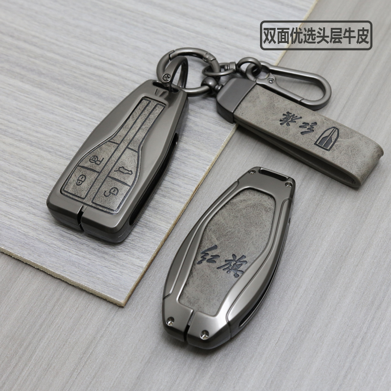 红旗全新设计复古真皮金属钥匙套