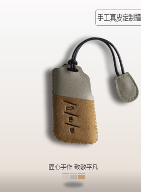 适用雷克萨斯es200钥匙套es300h女rx300真皮rx350h车nx200壳扣包