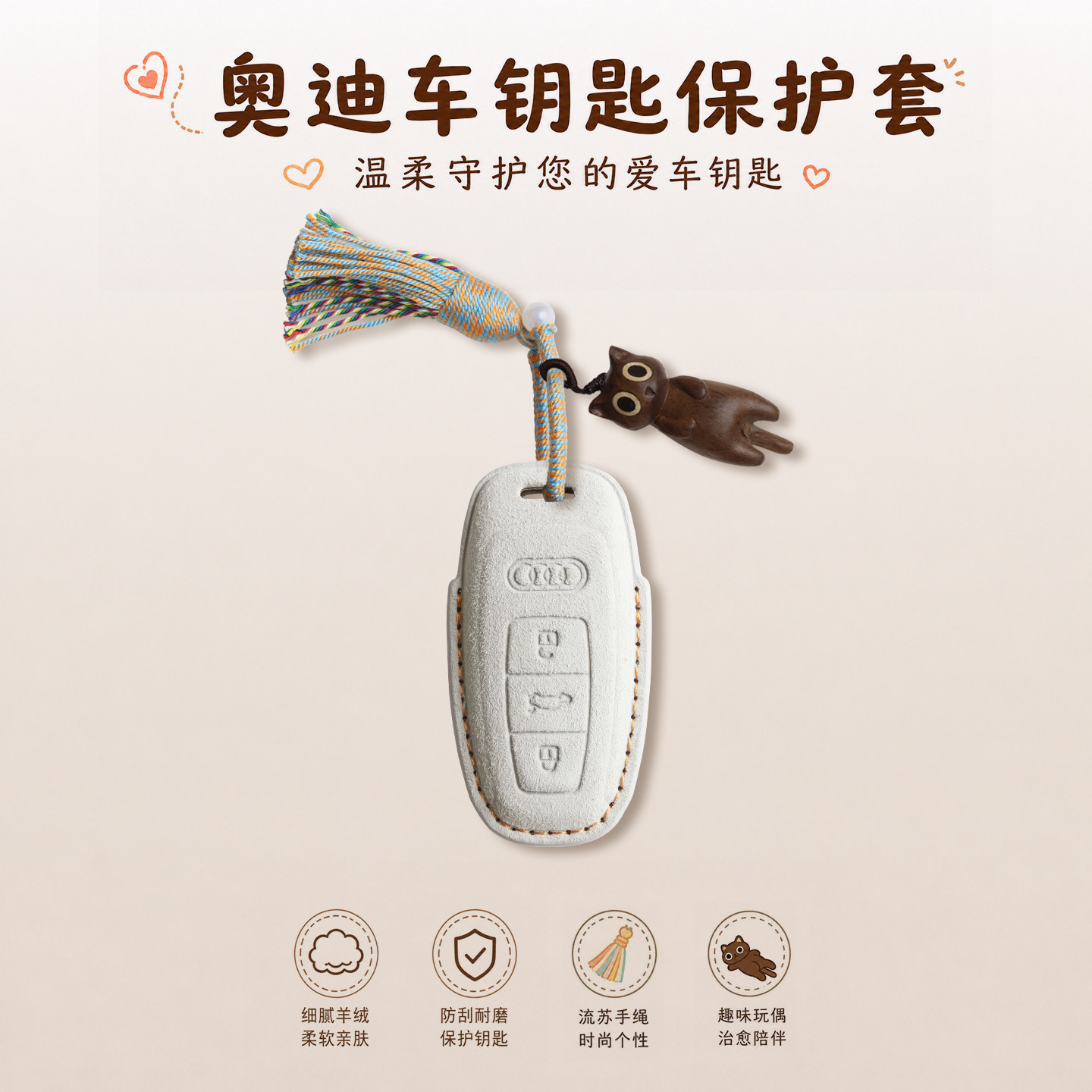 适用奥迪a6l钥匙套a3女士a4l可爱q5l车a7l a5 q7 a8 q4高档壳扣包