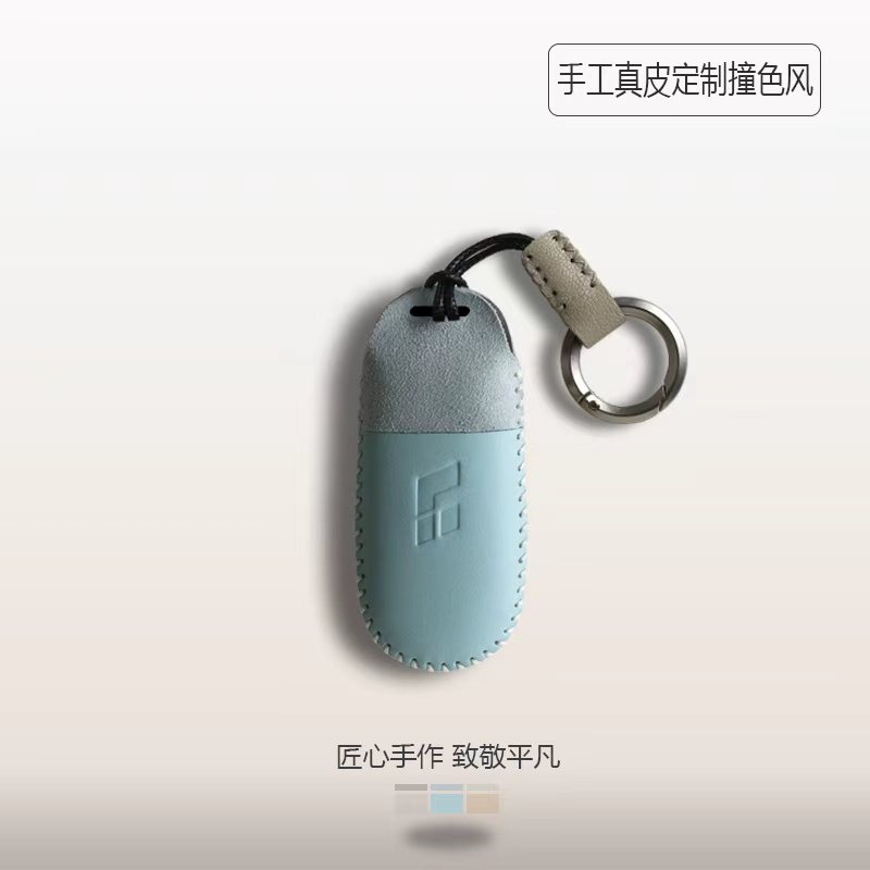 莫兰迪青色理想小羊皮手工钥匙套