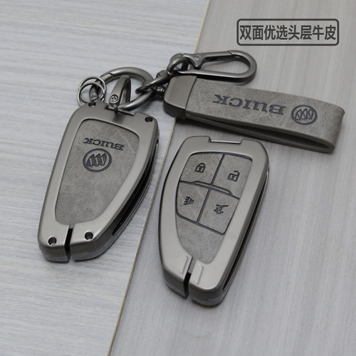 别克昂科威plusS真皮金属钥匙套