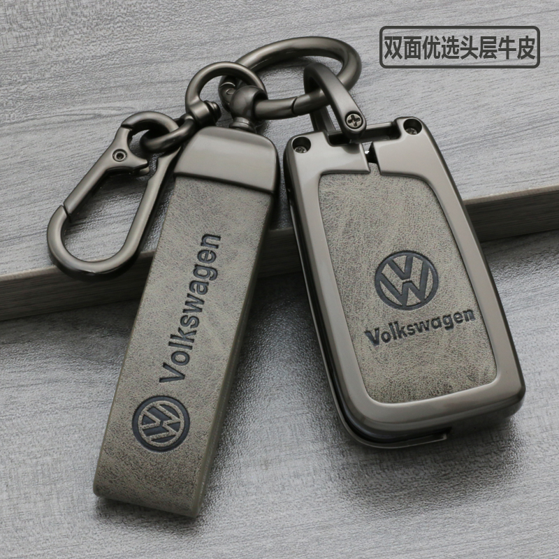 大众高档头层牛皮双面保护钥匙套