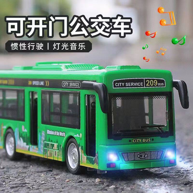儿童大号公车玩具可开门男孩灯光音乐公共汽车模型彷真宝宝巴士