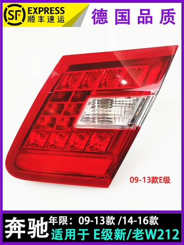 Применимо к новым и старым и старым E200L W213 задним хвостовым лампам, автомобильных фонарях, тормозными фонарями и бесплатной доставкой W213