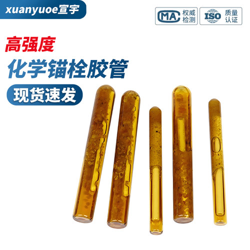 化学玻璃管药剂螺丝胶管