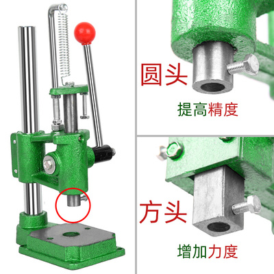 新品小型手动压力机手啤机手压机冲压机家用手动小冲床打斩机模切